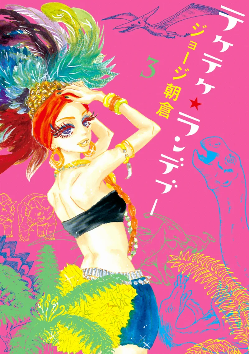 Volume 03