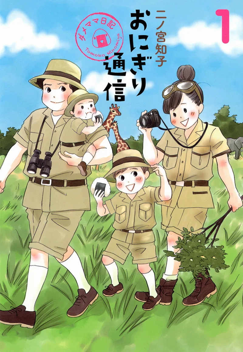 Volume 01