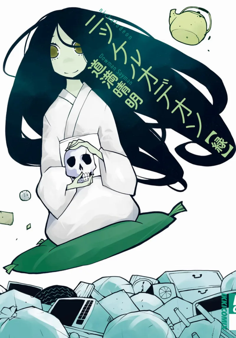 Volume 02