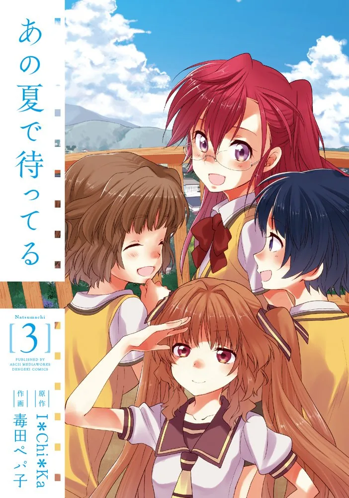 Volume 03