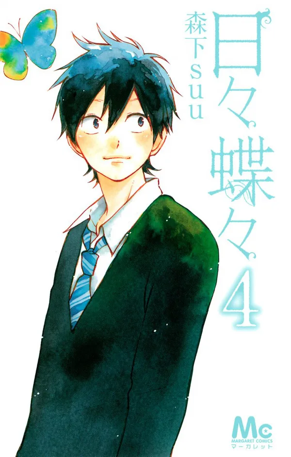 Volume 04