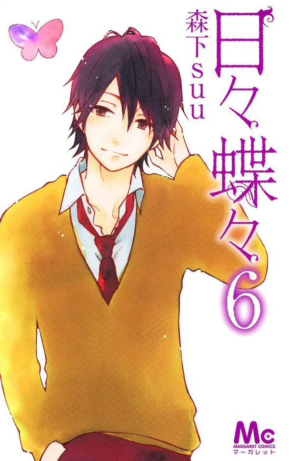 Volume 06