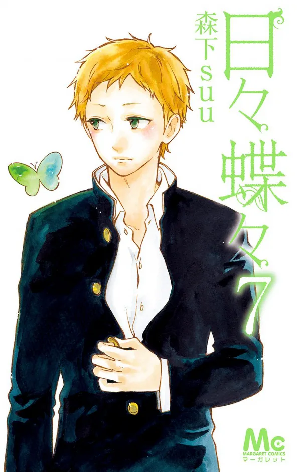 Volume 07