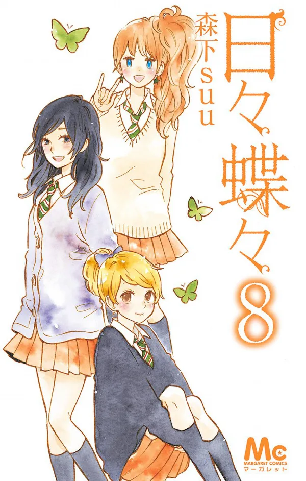 Volume 08