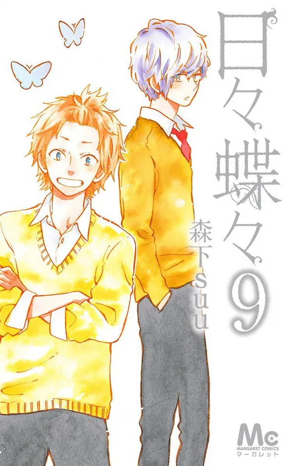 Volume 09