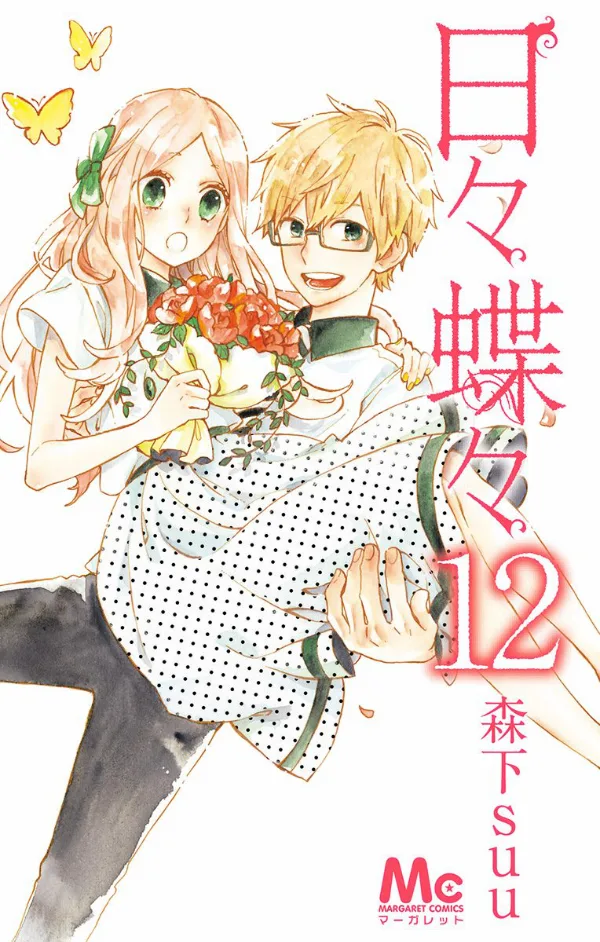 Volume 12