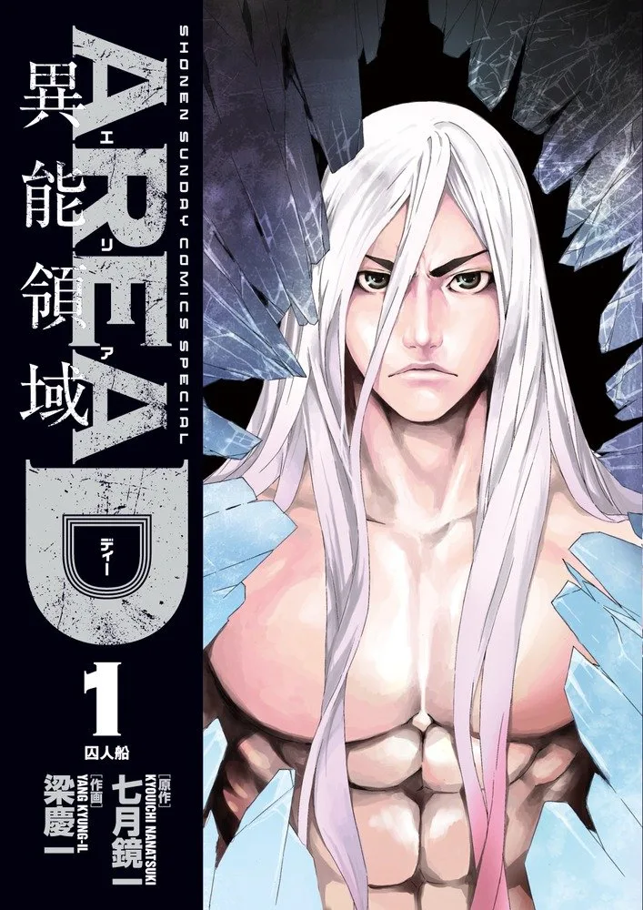 Volume 01