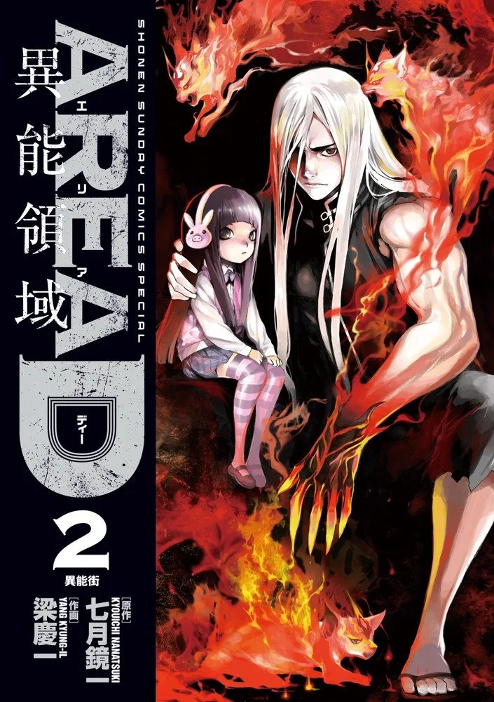 Volume 02