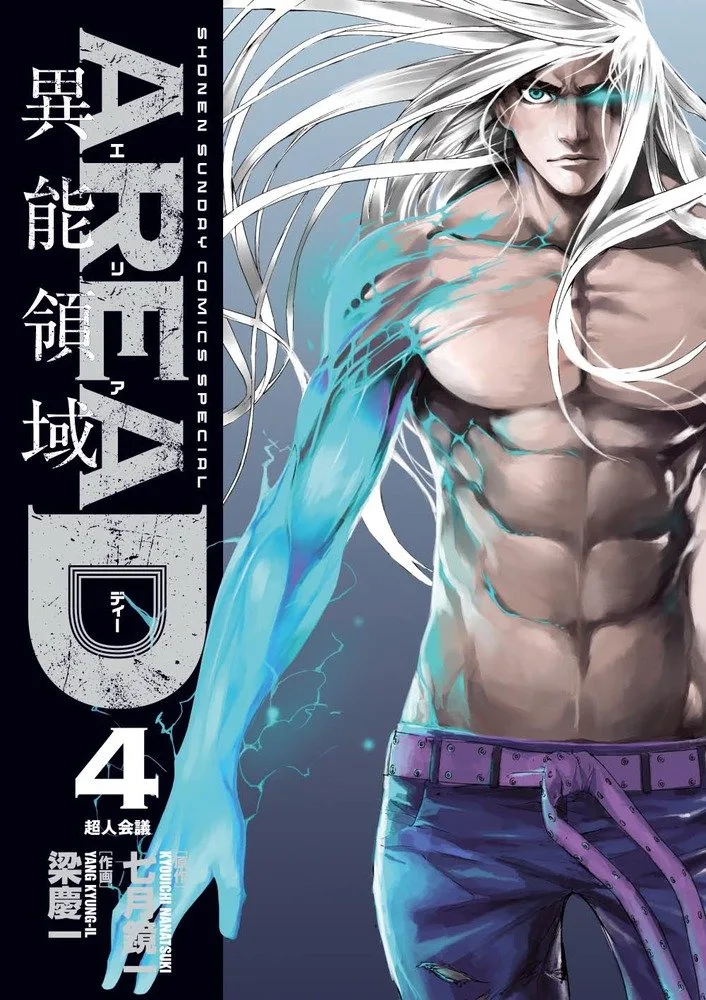 Volume 04