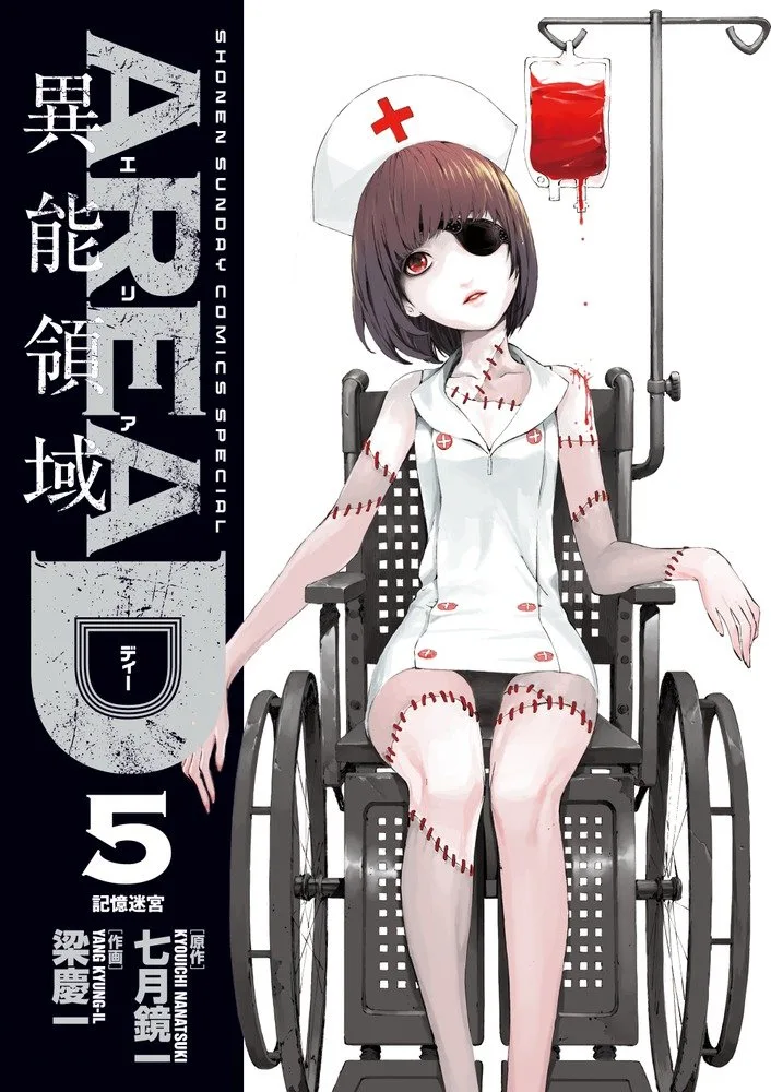 Volume 05