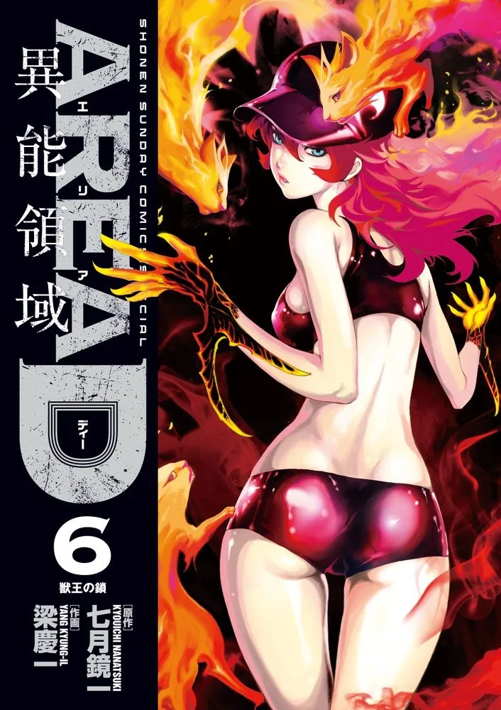Volume 06