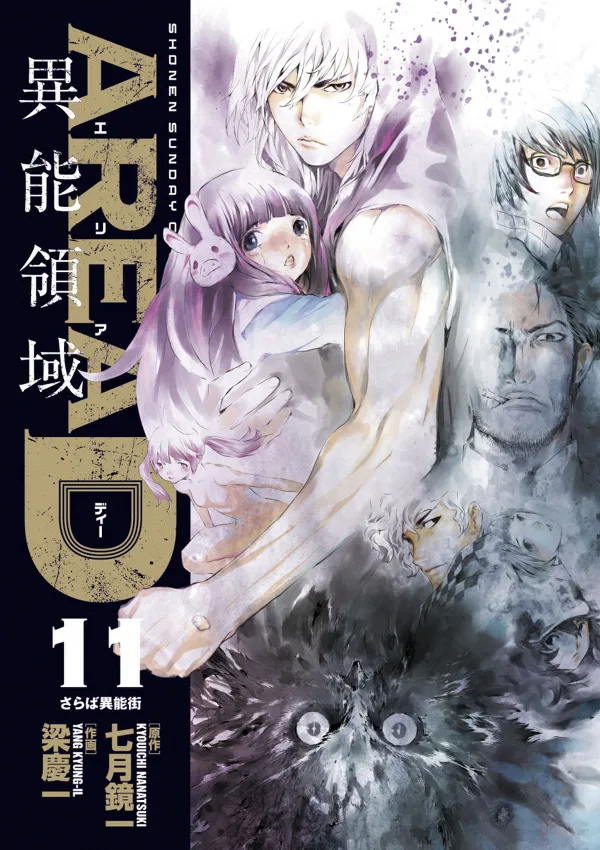 Volume 11
