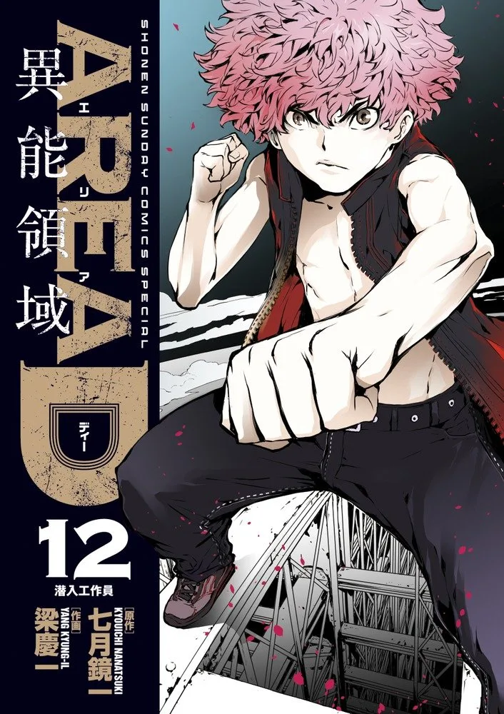 Volume 12