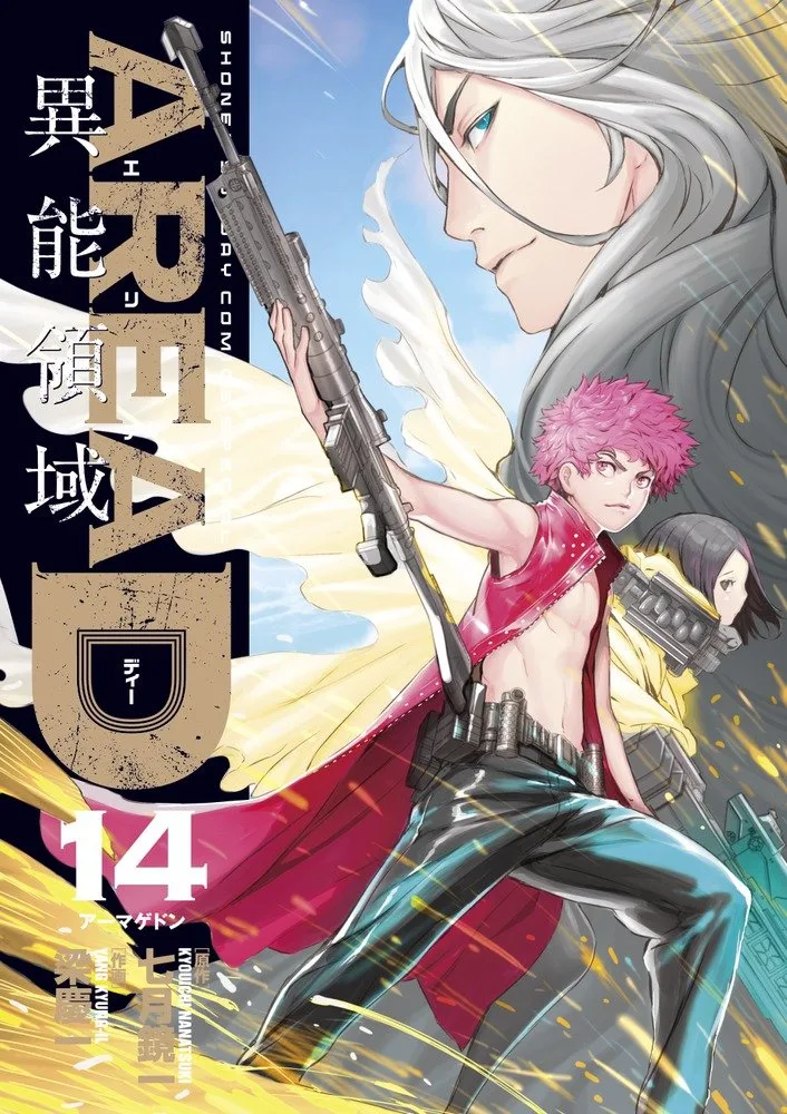 Volume 14