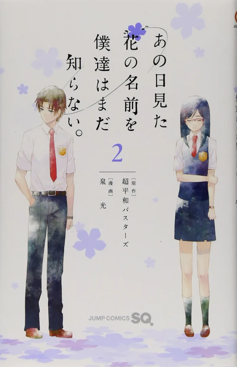 Volume 02.01