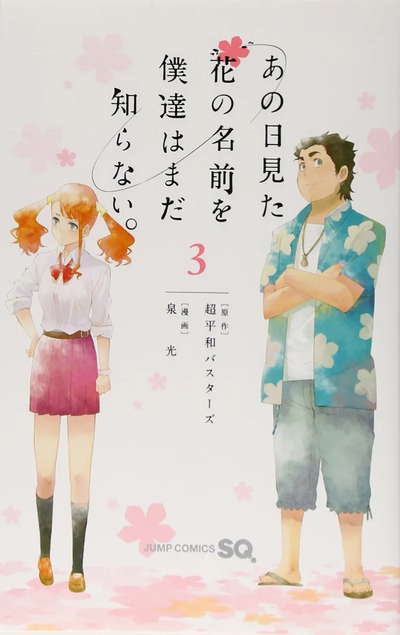 Volume 03.01