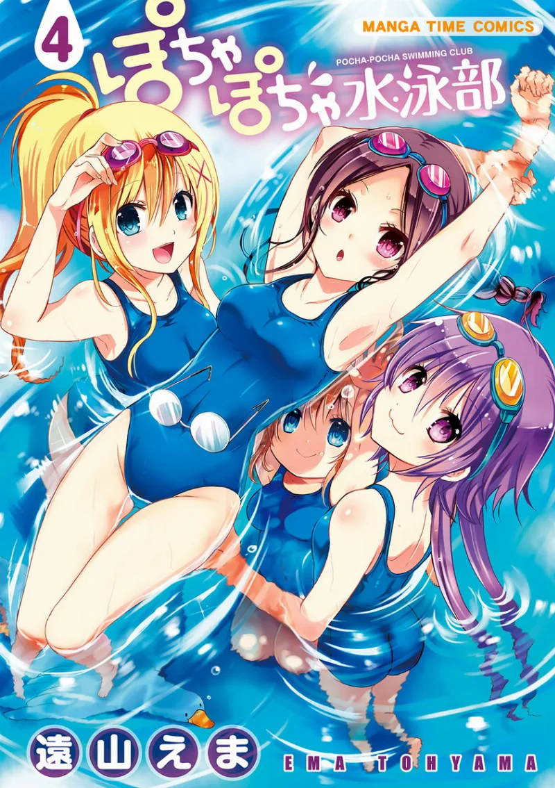 Volume 04