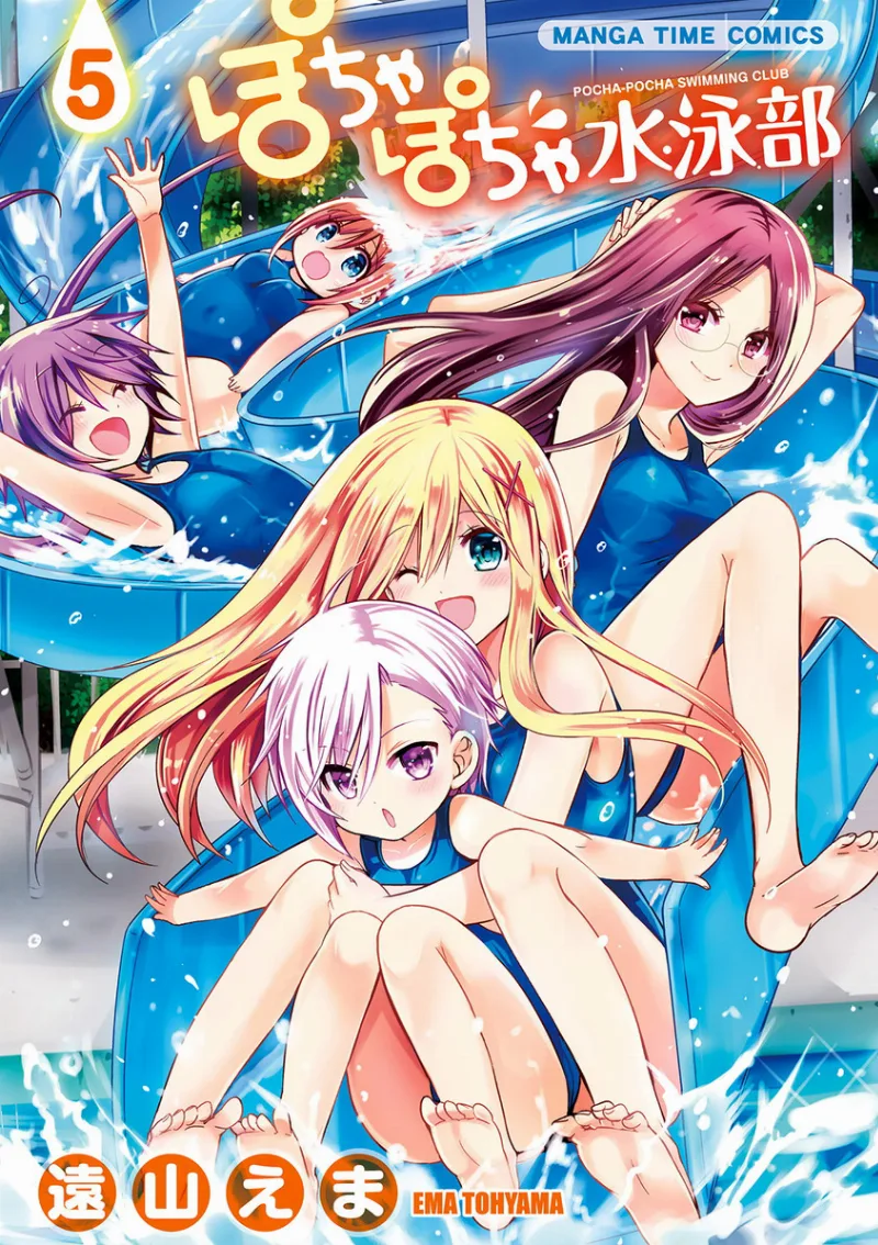Volume 05