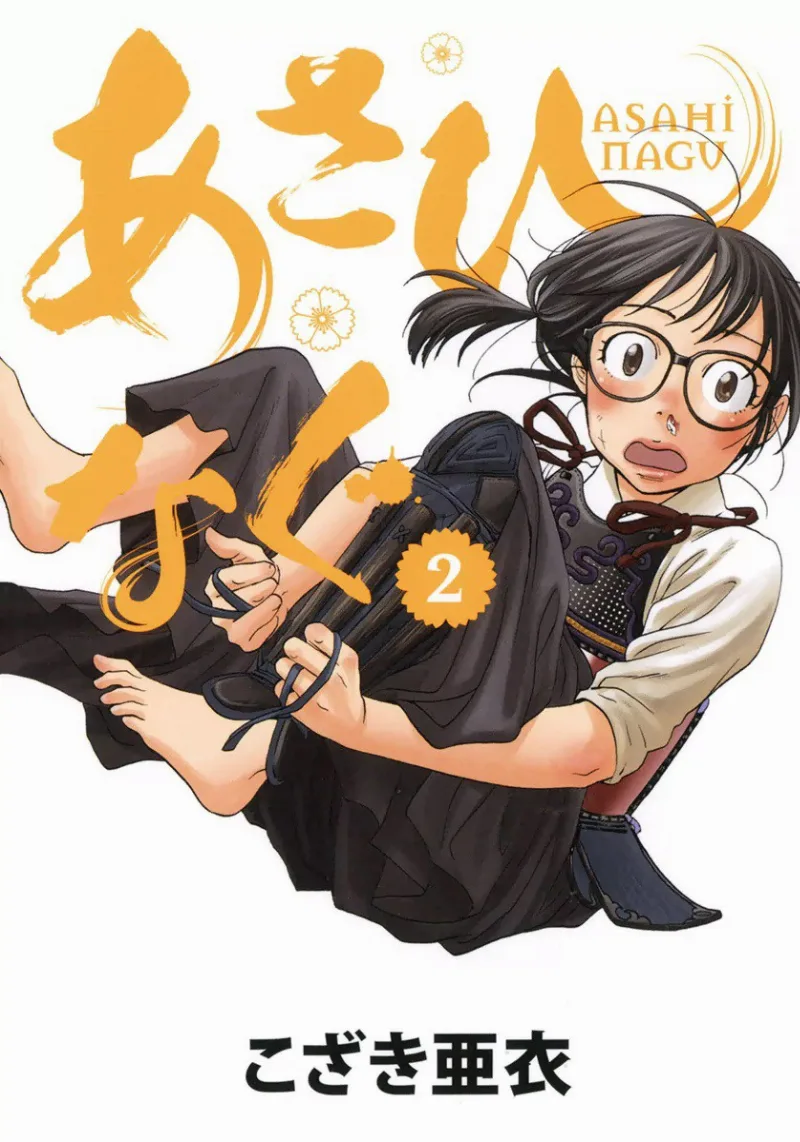 Volume 02