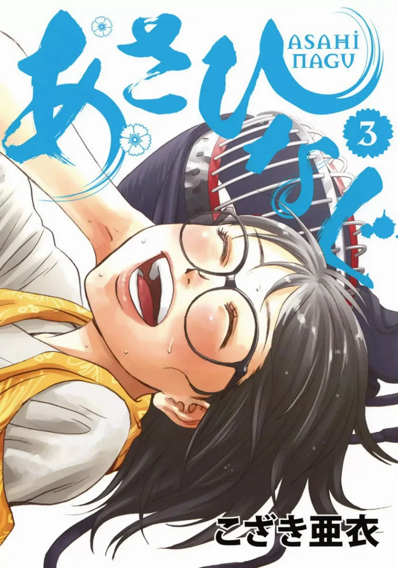 Volume 03