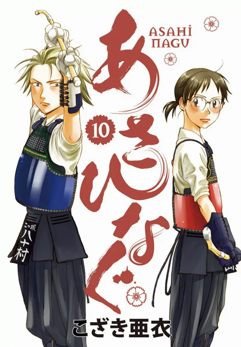 Volume 10