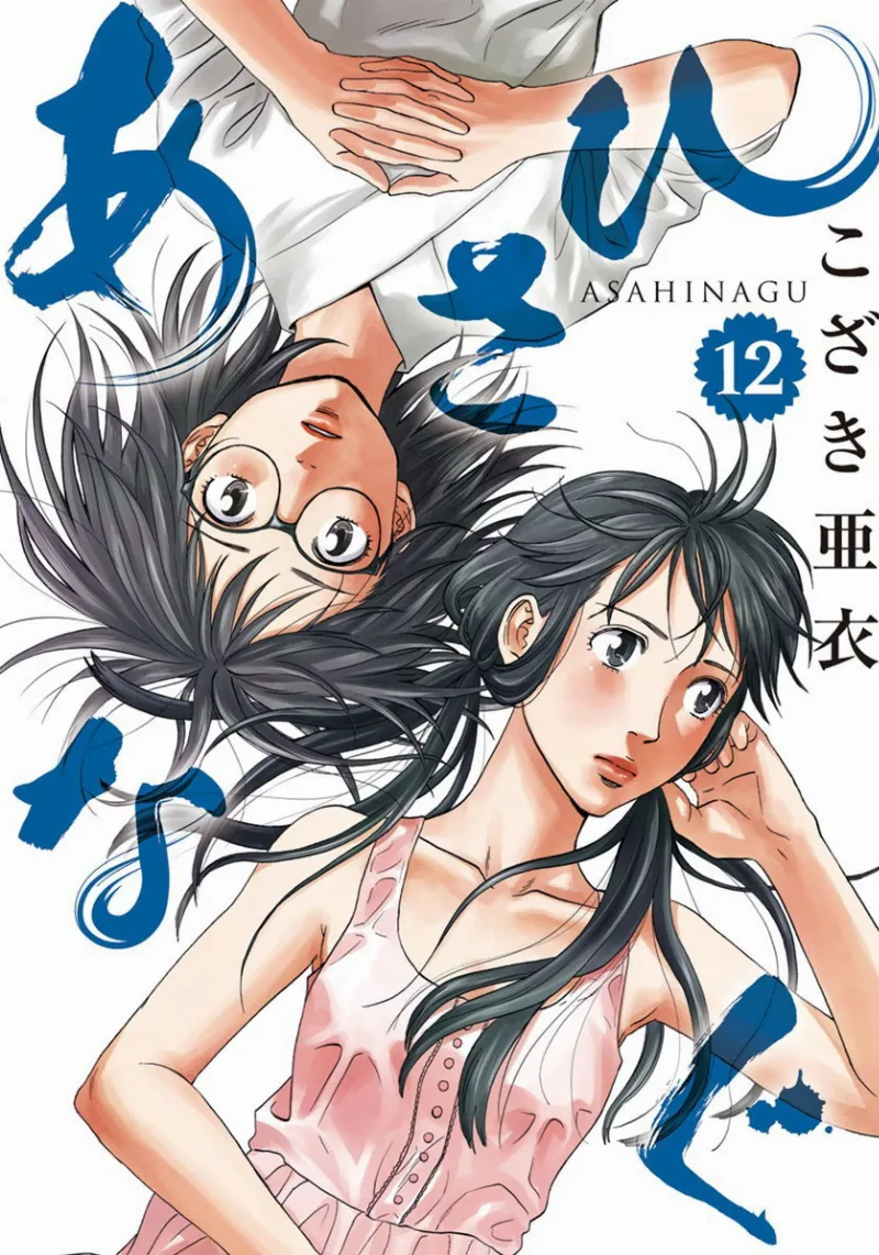 Volume 12