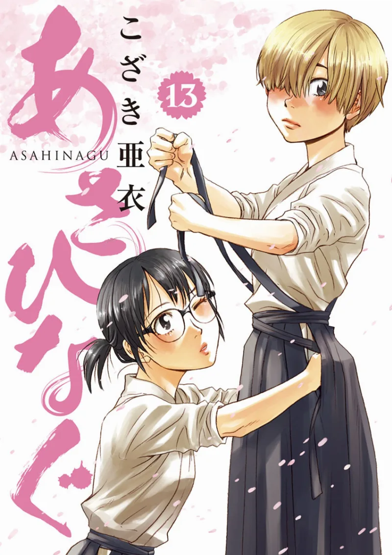 Volume 13