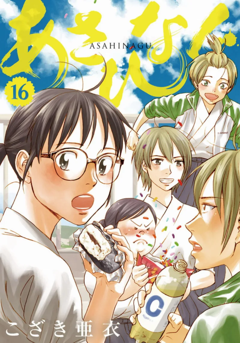 Volume 16