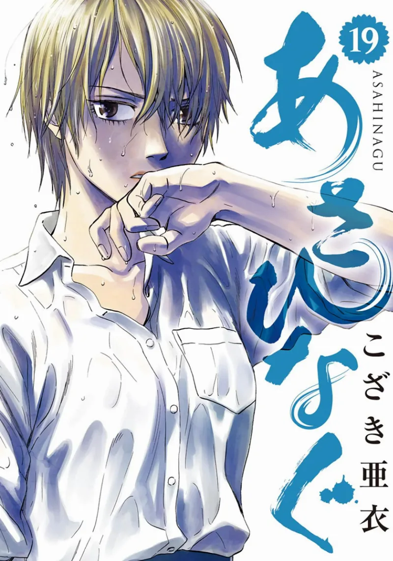 Volume 19