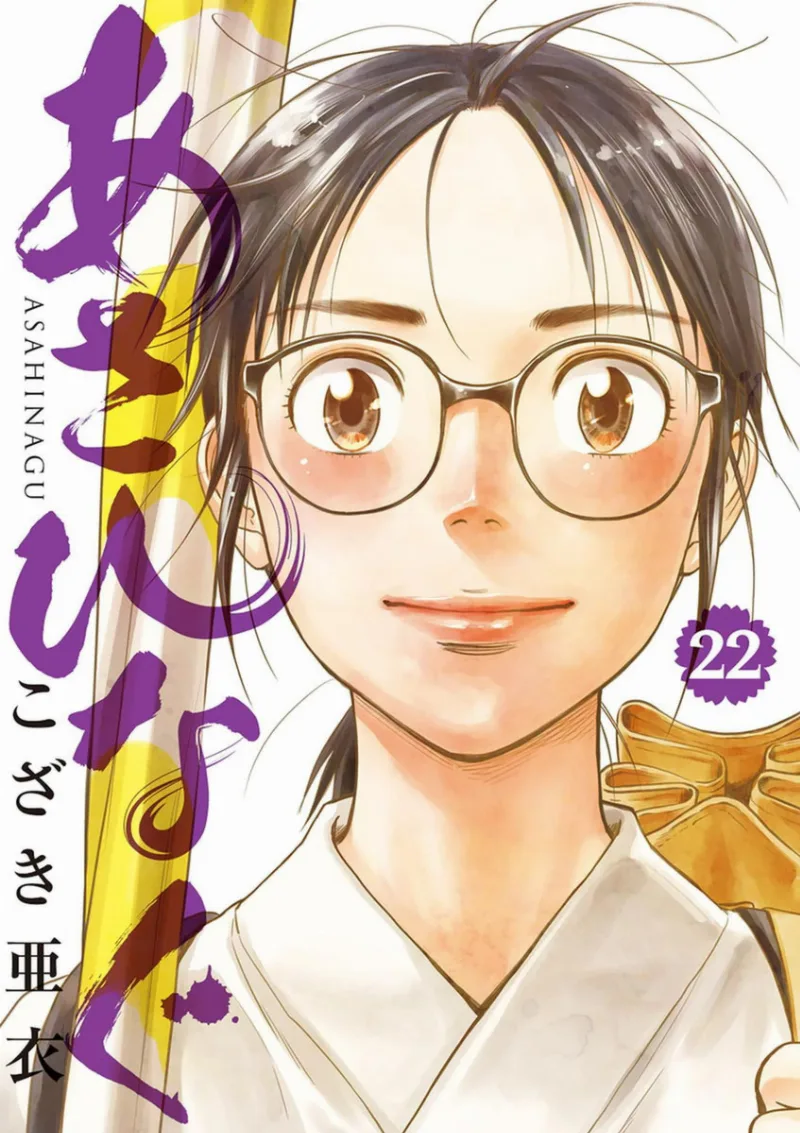 Volume 22