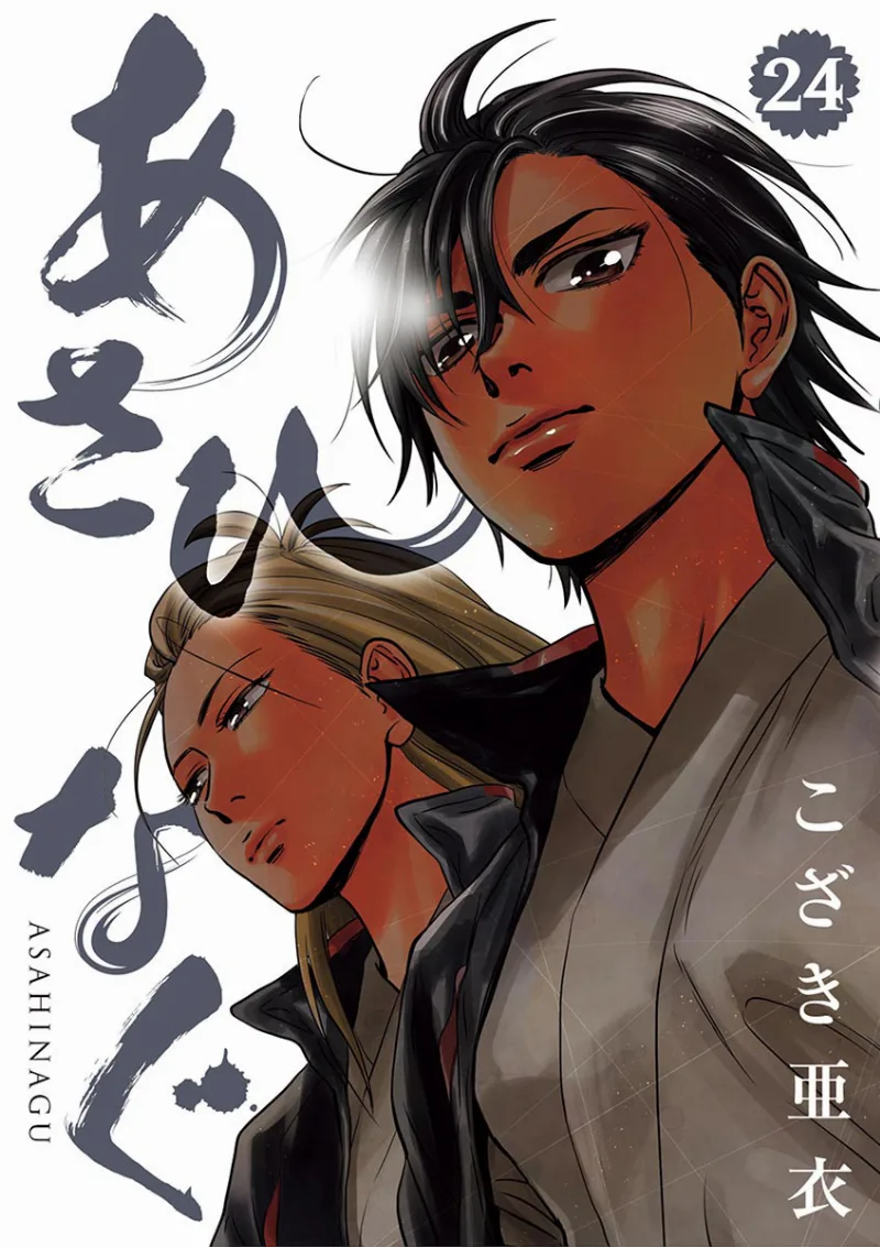 Volume 24
