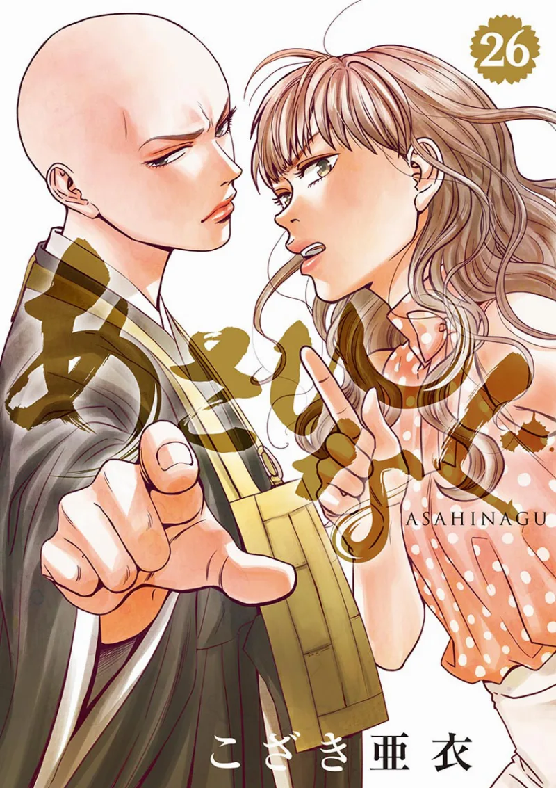 Volume 26