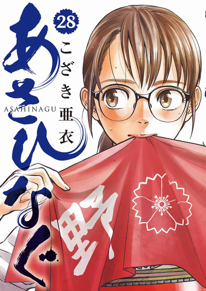 Volume 28