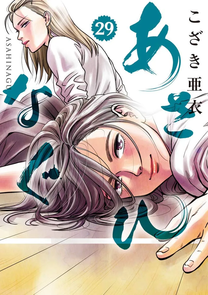 Volume 29