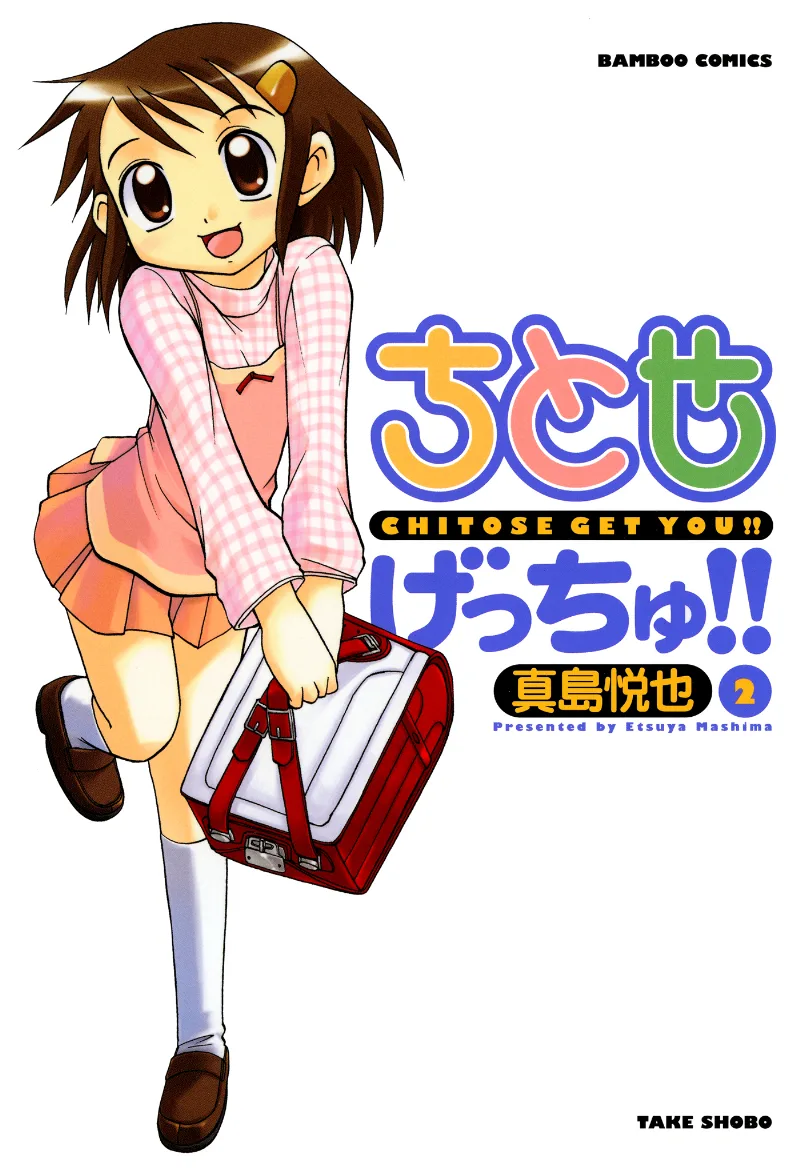 Volume 02