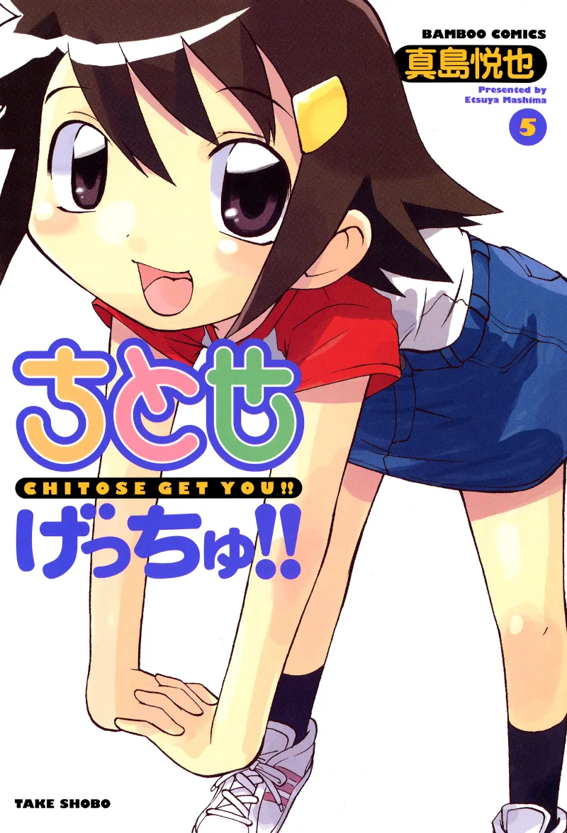 Volume 05