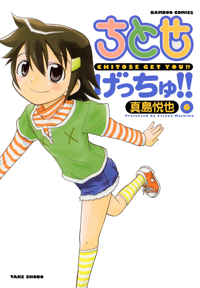 Volume 06