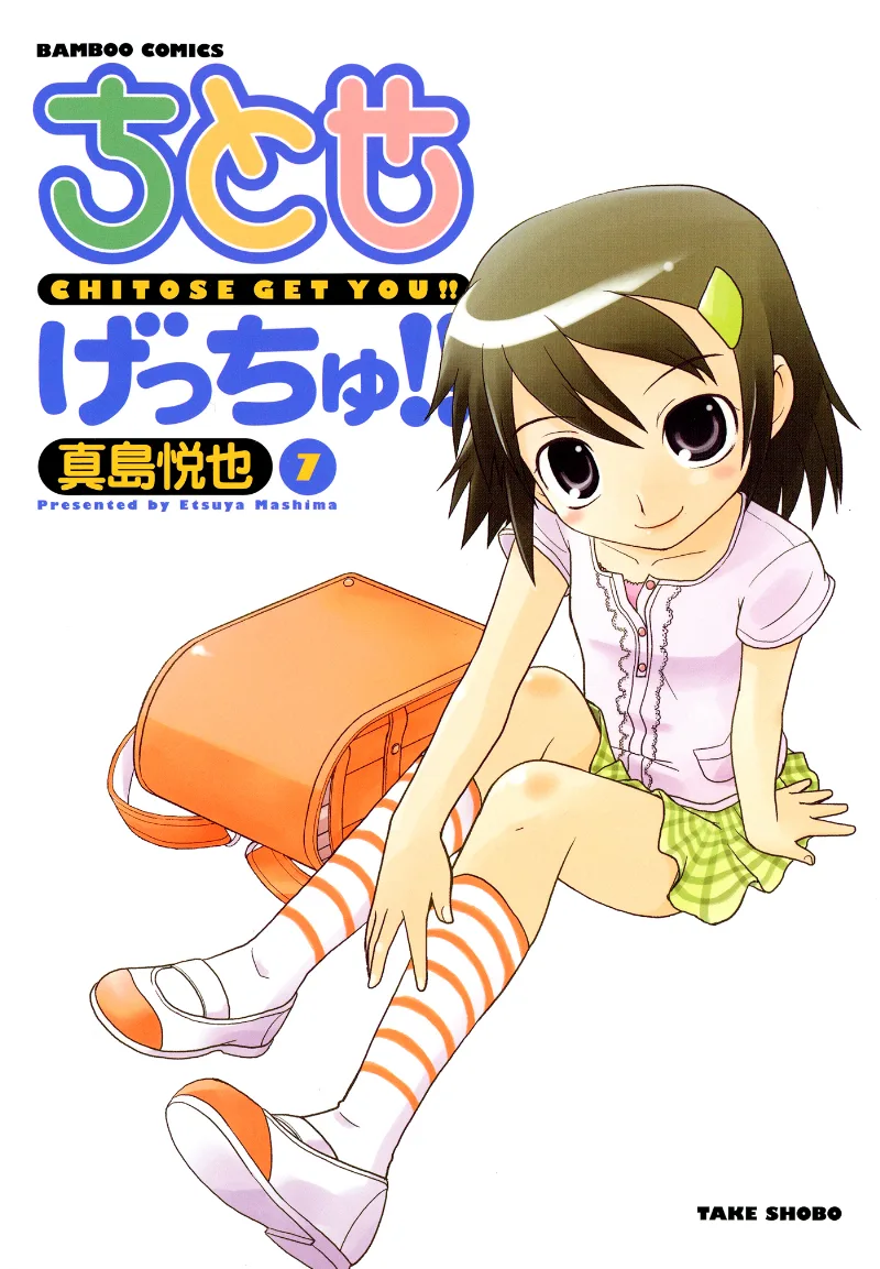Volume 07