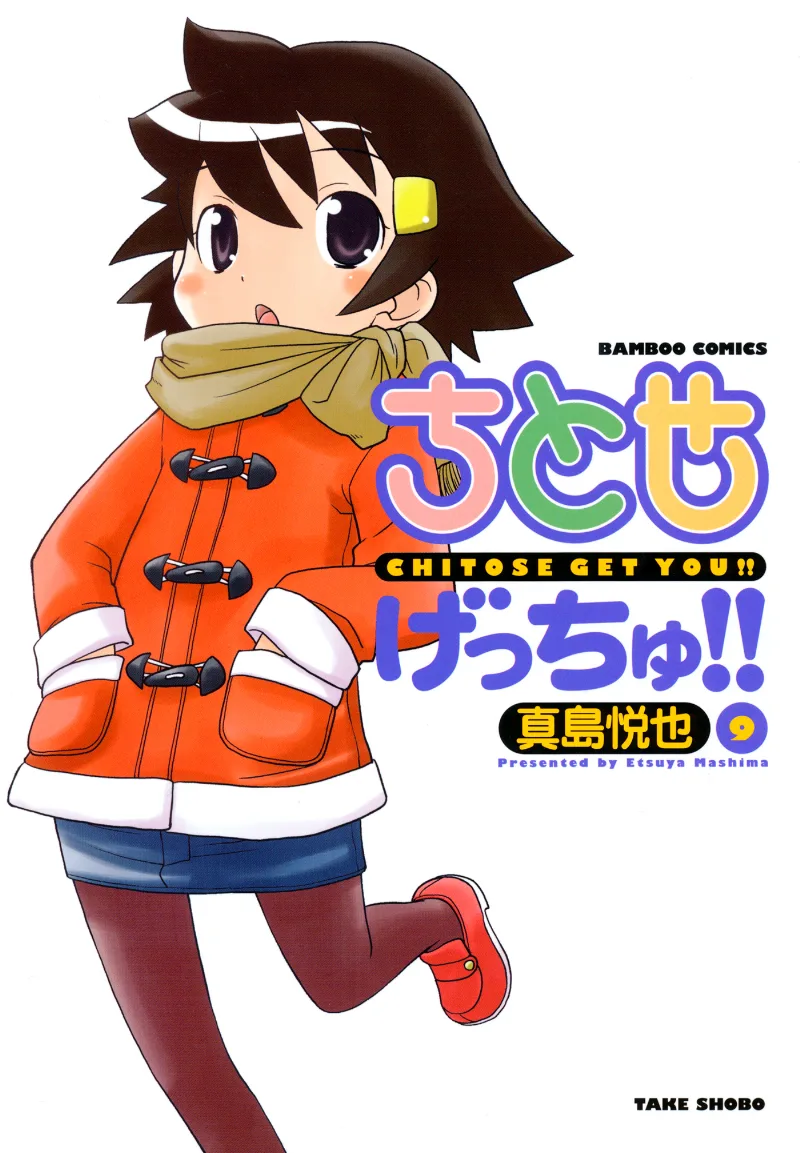 Volume 09