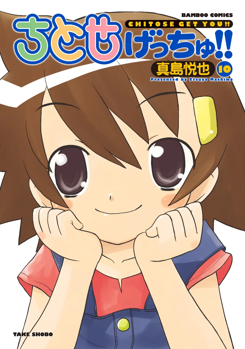 Volume 10