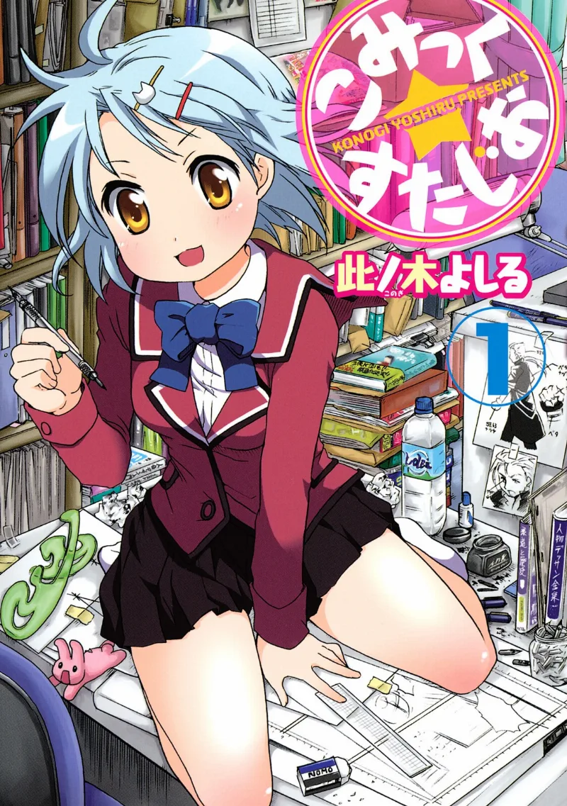 Volume 01