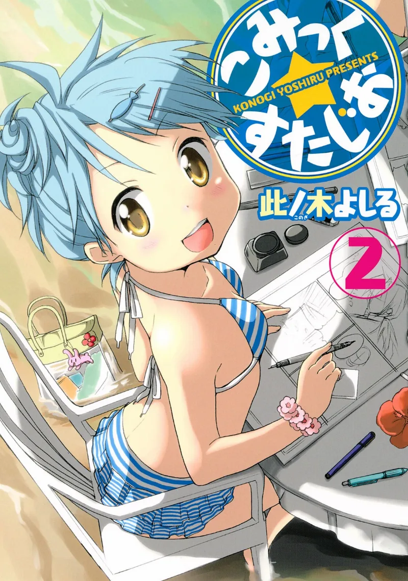 Volume 02