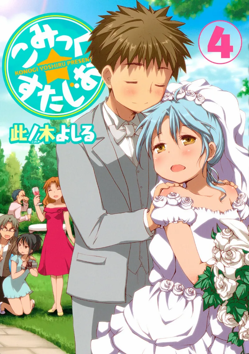 Volume 04