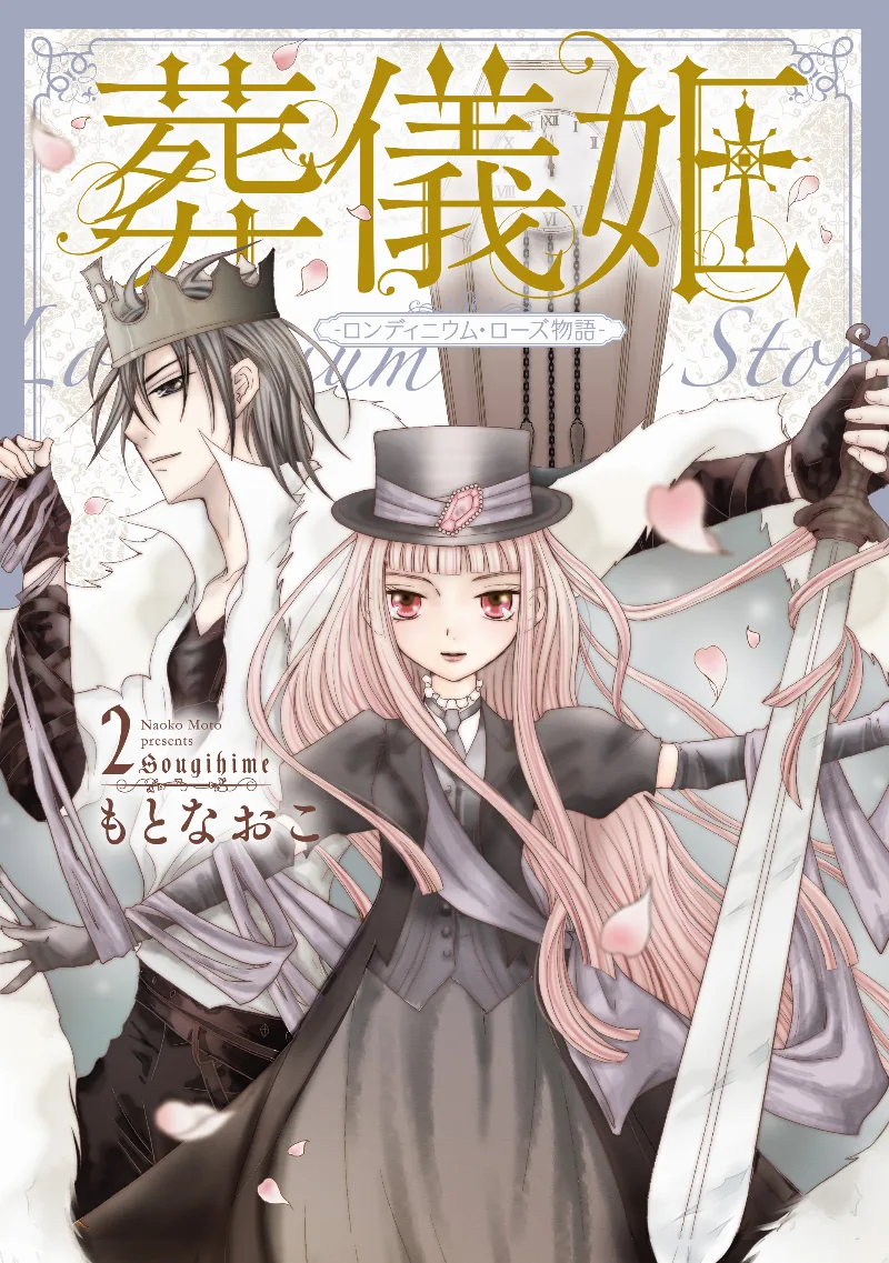 Volume 02