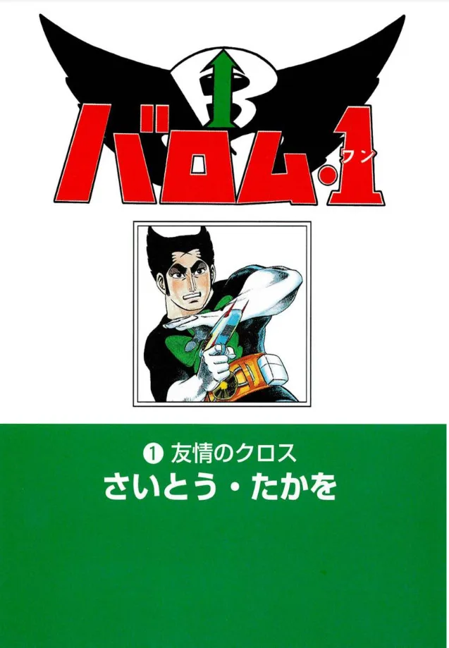 Volume 01