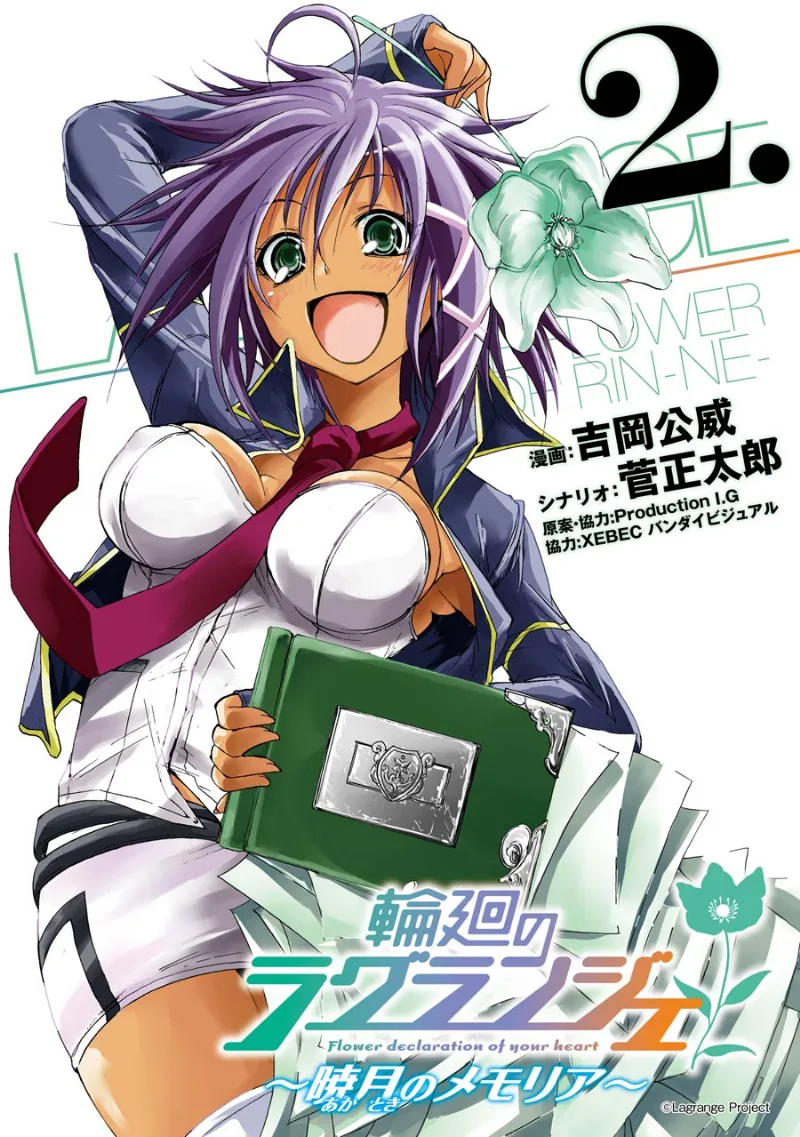 Volume 02