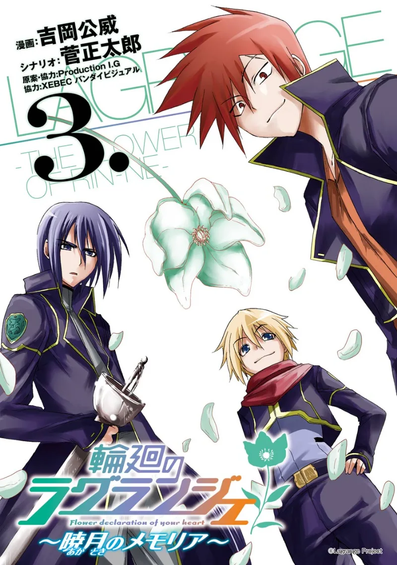 Volume 03