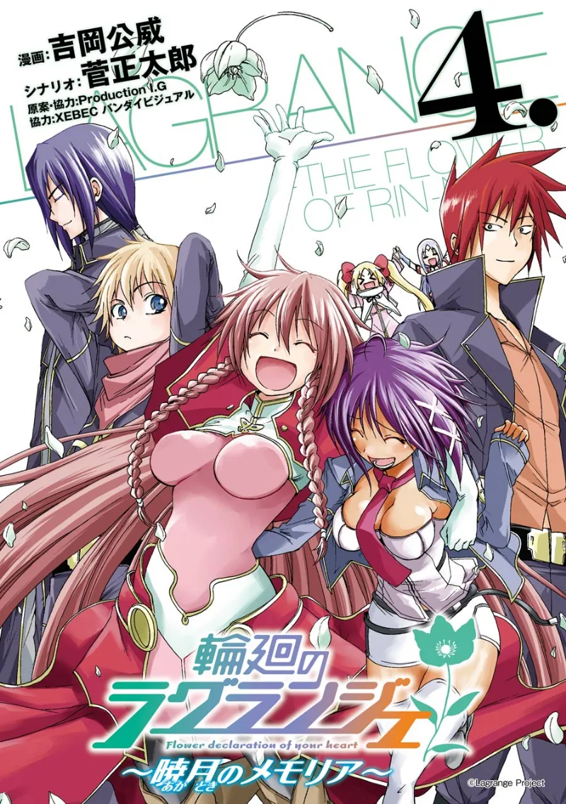 Volume 04