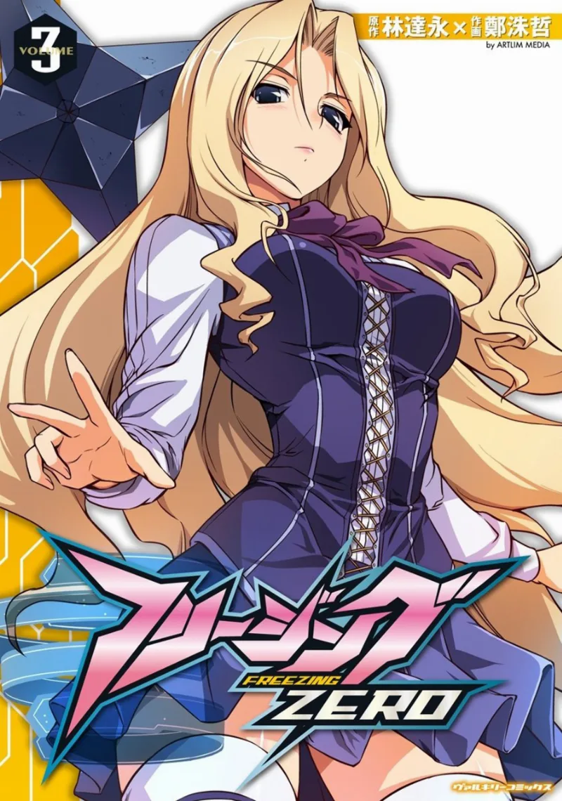 Volume 03
