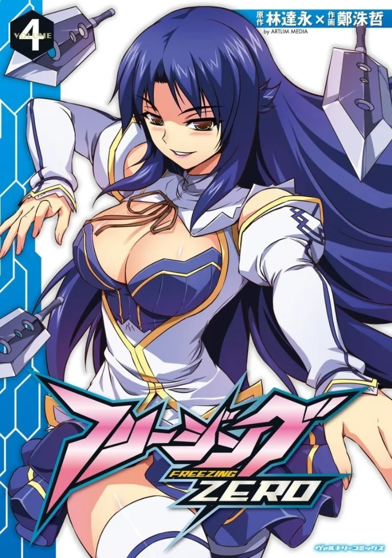 Volume 04